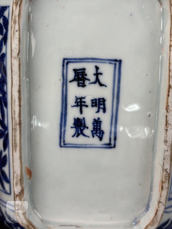 明万历 青花开光花鸟云龙纹倭角盖盒 - 图21